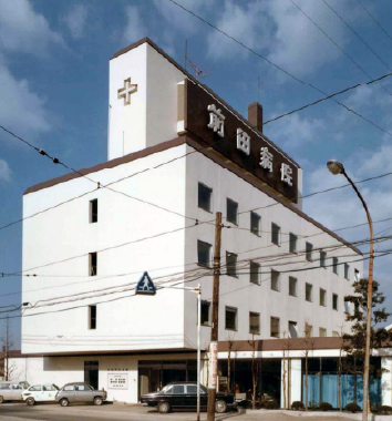 1972年(昭和47年)の病院建設時